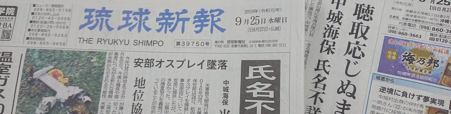 は と 許す まじ