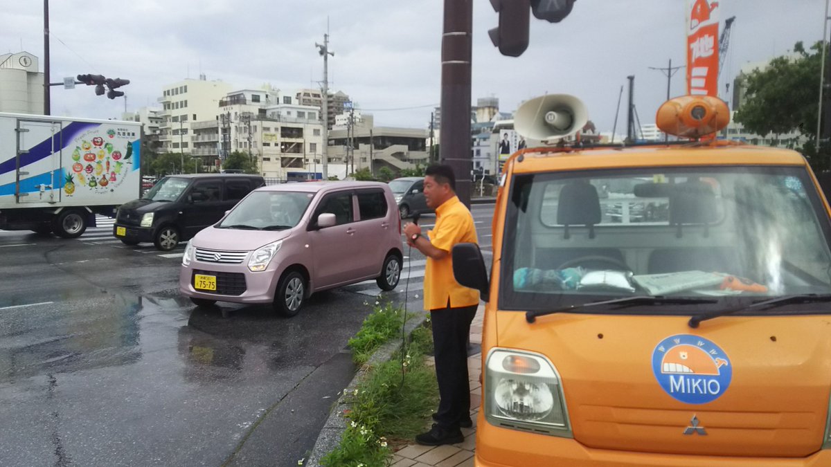 沖縄の現状