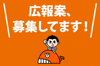 【衆議院選挙】10月26日午後18時〜下地ミキオ総決起大会